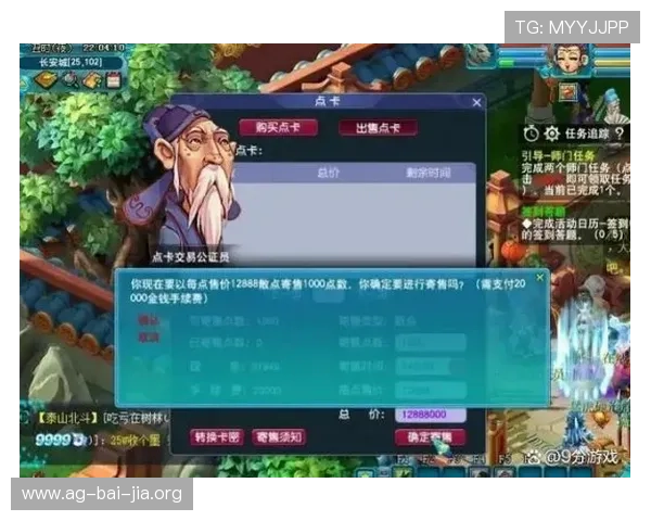 提升AG龙虎真人游戏胜率的实用攻略与玩家必知的操作技巧