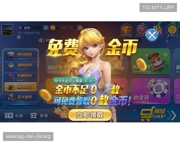 稳定流畅的ag真人游戏app，确保每一场游戏都能顺利进行无卡顿
